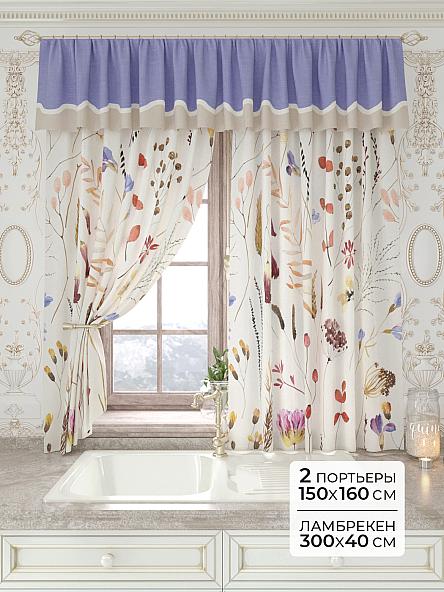 Комплект штор Лавгрос - 140 - 160 см