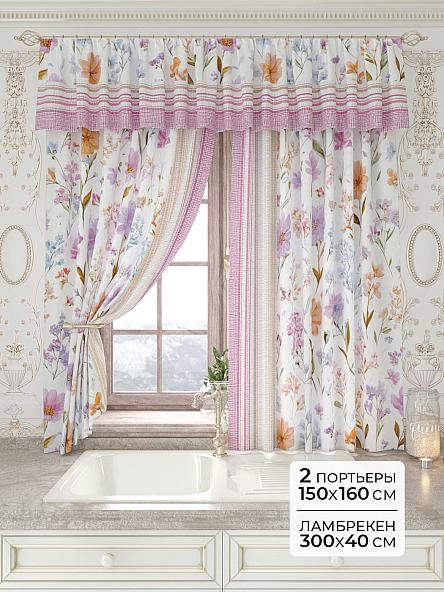 Комплект штор Лавгрос - 142 - 160 см