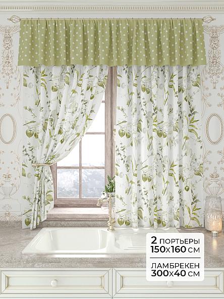 Комплект штор Лавгрос - 143 - 160 см