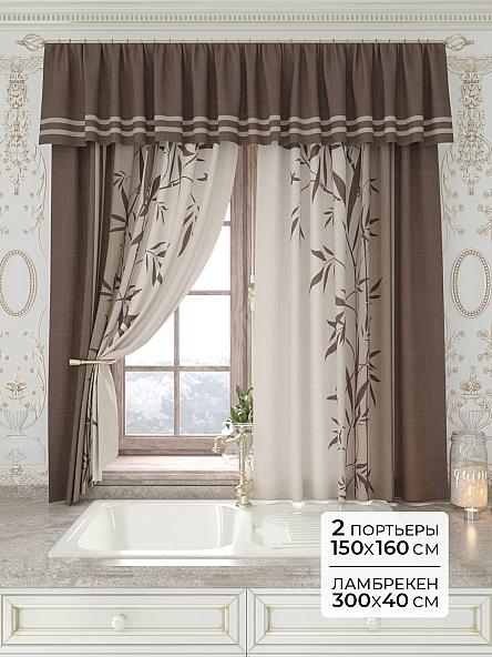 Комплект штор Лавгрос - 144 - 160 см