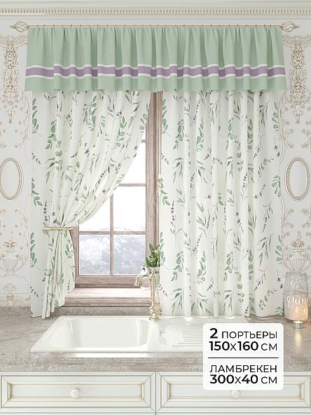 Комплект штор Лавгрос - 156 - 160 см