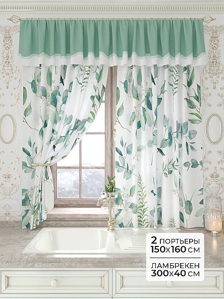 Комплект штор Лавгрос - 159 - 160 см