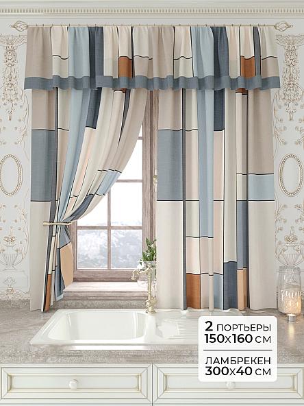 Комплект штор Лавгрос - 169 - 160 см