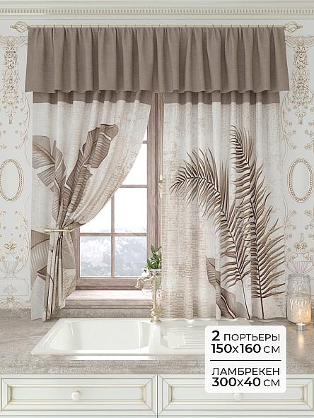 Комплект штор Лавгрос - 178 - 160 см