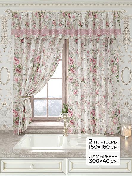 Комплект штор Лавгрос - 195 - 160 см