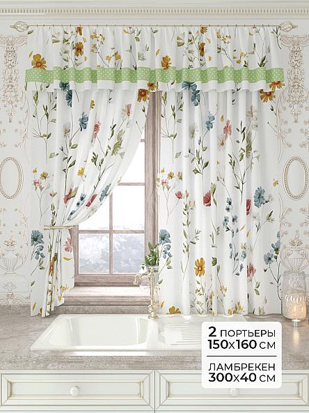 Комплект штор Лавгрос - 196 - 160 см