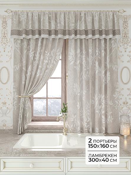 Комплект штор Лавгрос - 197 - 160 см
