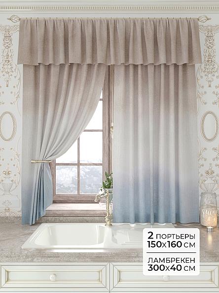 Комплект штор Лавгрос - 201 - 160 см