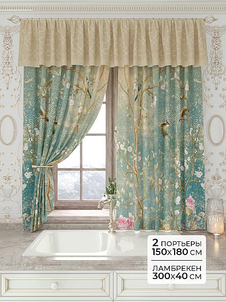 Комплект штор Лавгрос - 117 - 180 см