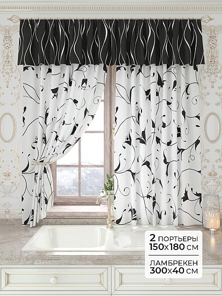 Комплект штор Лавгрос - 127 - 180 см