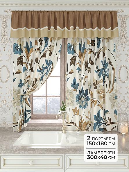 Комплект штор Лавгрос - 128 - 180 см