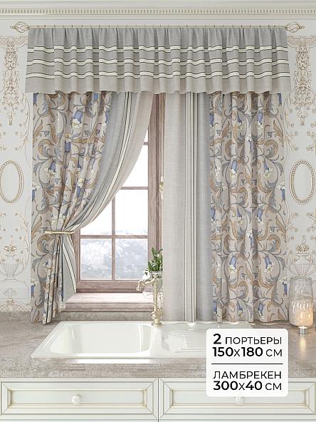 Комплект штор Лавгрос - 133 - 180 см