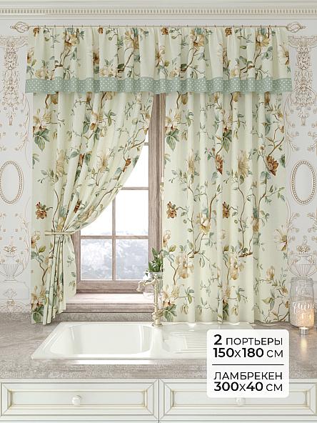 Комплект штор Лавгрос - 137 - 180 см