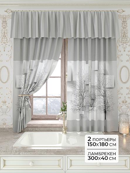 Комплект штор Лавгрос - 147 - 180 см