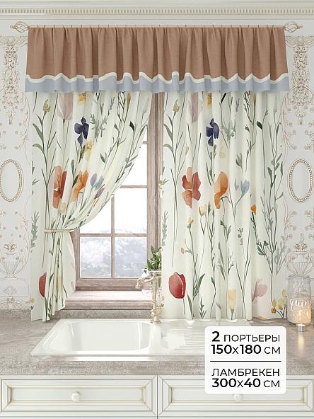 Комплект штор Лавгрос - 151 - 180 см
