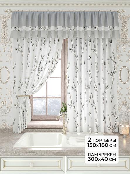 Комплект штор Лавгрос - 154 - 180 см
