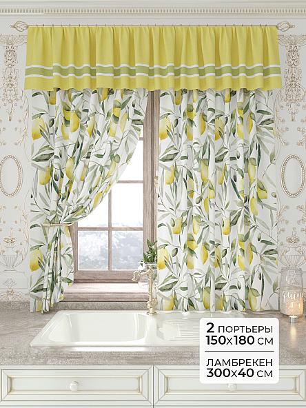 Комплект штор Лавгрос - 157 - 180 см