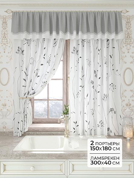 Комплект штор Лавгрос - 160 - 180 см