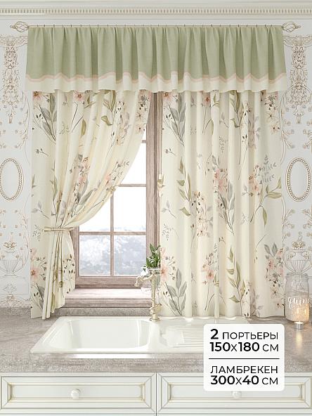 Комплект штор Лавгрос - 165 - 180 см