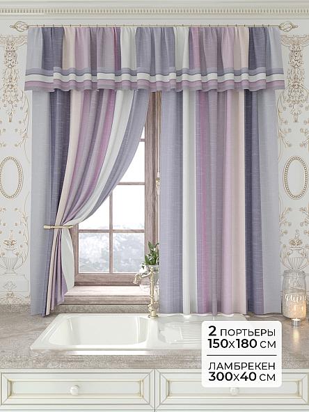 Комплект штор Лавгрос - 166 - 180 см