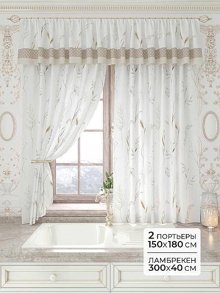 Комплект штор Лавгрос - 190 - 180 см