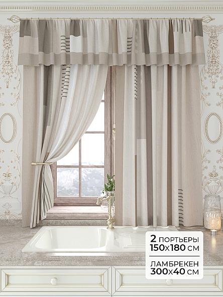 Комплект штор Лавгрос - 191 - 180 см