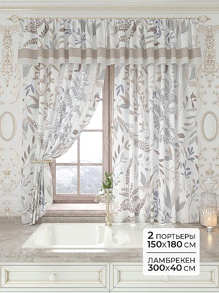 Комплект штор Лавгрос - 192 - 180 см