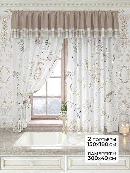 Комплект штор Лавгрос - 206 - 180 см
