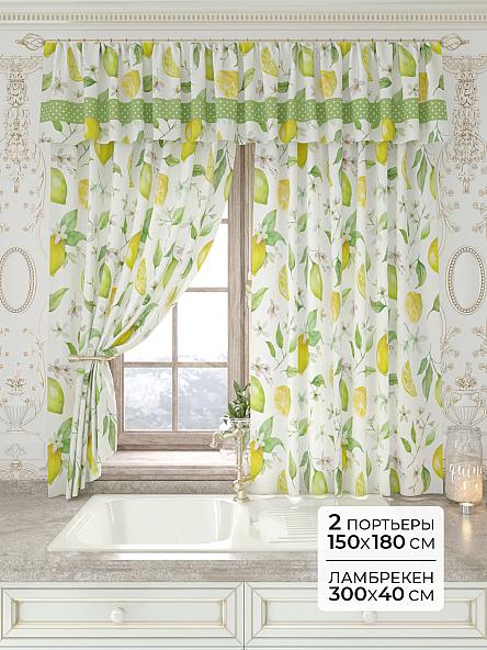 Комплект штор Лавгрос - 208 - 180 см