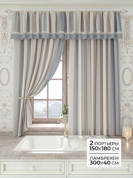 Комплект штор Лавгрос - 211 - 180 см