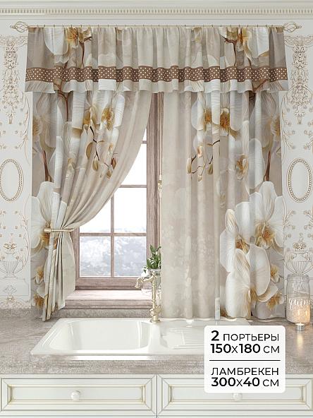 Комплект штор Лавгрос - 213 - 180 см
