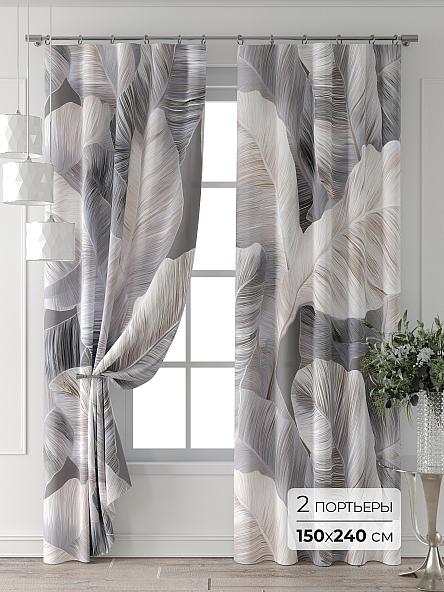 Комплект штор Форнерс - 355 - 240 см