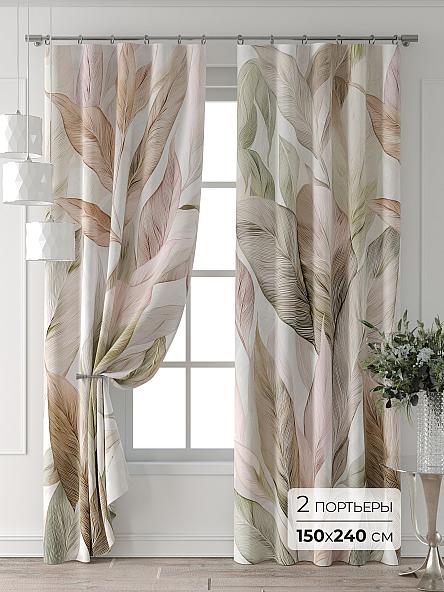 Комплект штор Форнерс - 362 - 240 см
