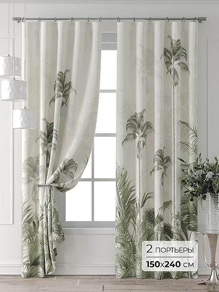 Комплект штор Форнерс - 367 - 240 см