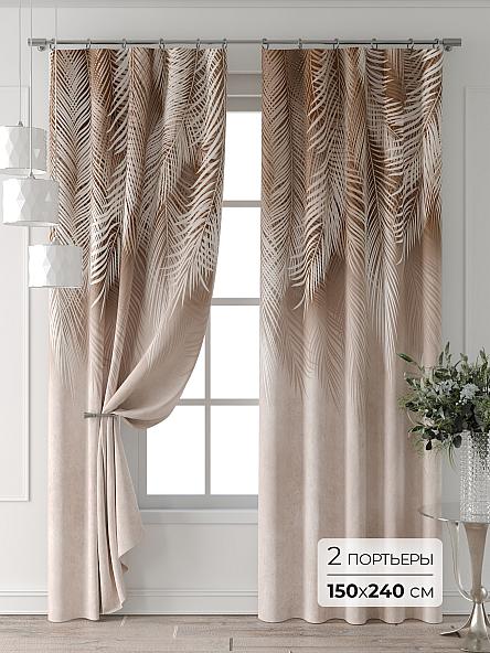 Комплект штор Форнерс - 374 - 240 см