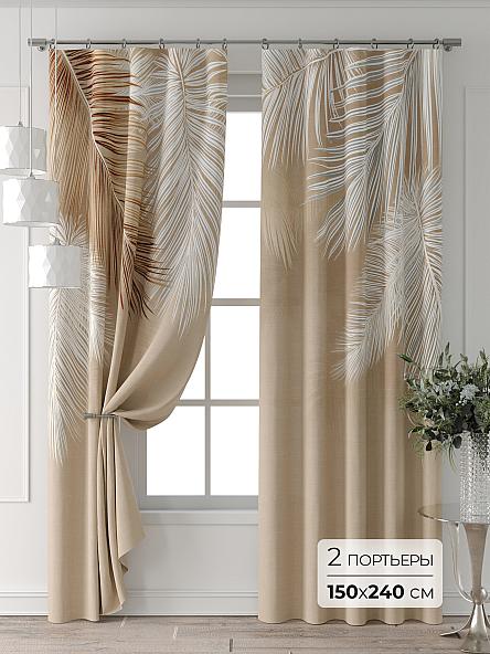 Комплект штор Форнерс - 375 - 240 см