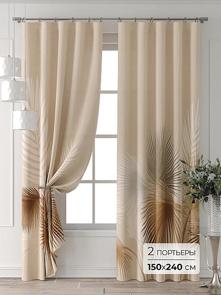 Комплект штор Форнерс - 376 - 240 см