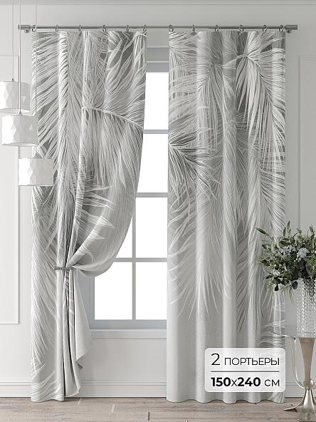 Комплект штор Форнерс - 379 - 240 см