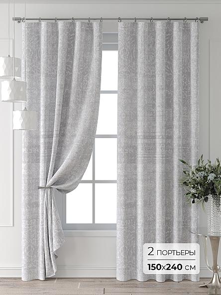 Комплект штор Форнерс - 388 - 240 см