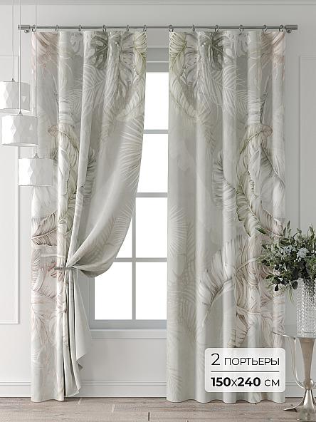 Комплект штор Форнерс - 391 - 240 см