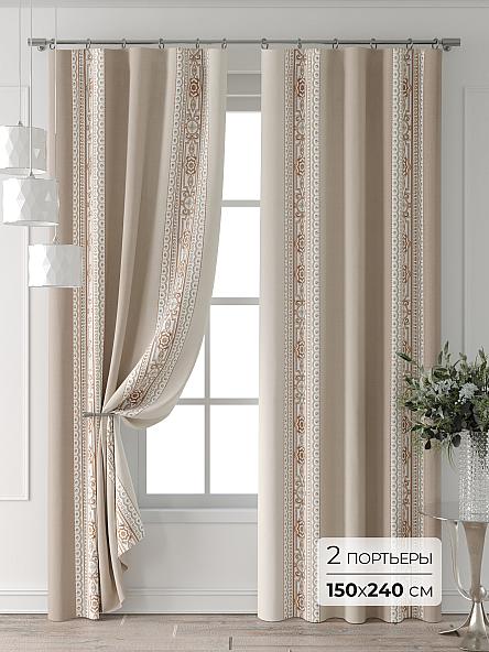 Комплект штор Форнерс - 392 - 240 см