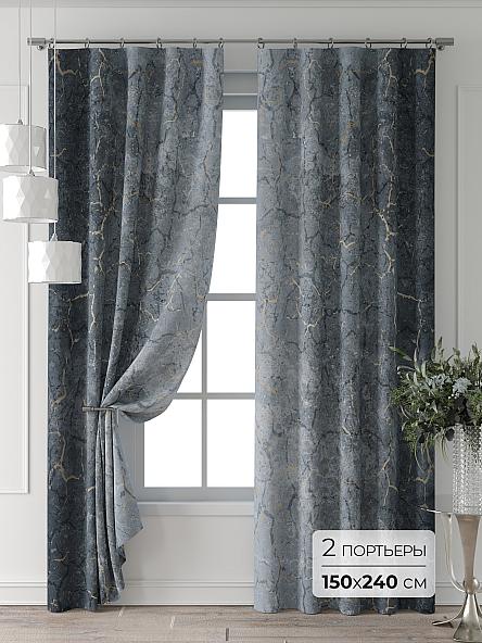 Комплект штор Форнерс - 395 - 240 см