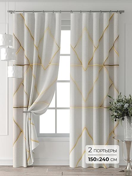 Комплект штор Форнерс - 430 - 240 см