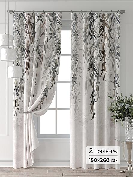Комплект штор Форнерс - 350 - 260 см