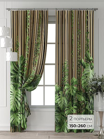 Комплект штор Форнерс - 354 - 260 см