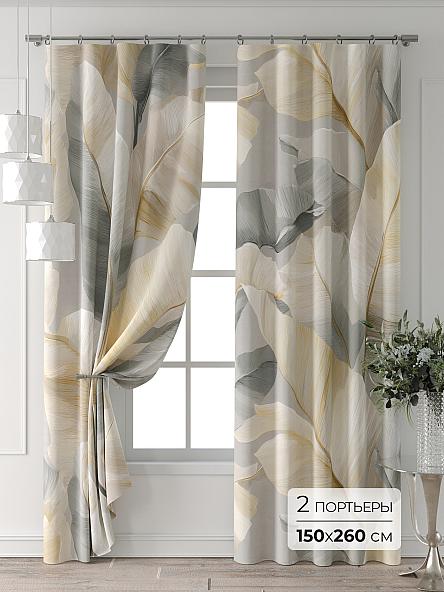 Комплект штор Форнерс - 356 - 260 см