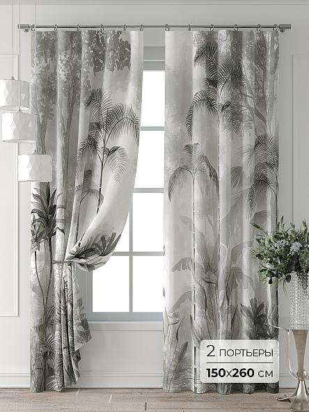 Комплект штор Форнерс - 368 - 260 см