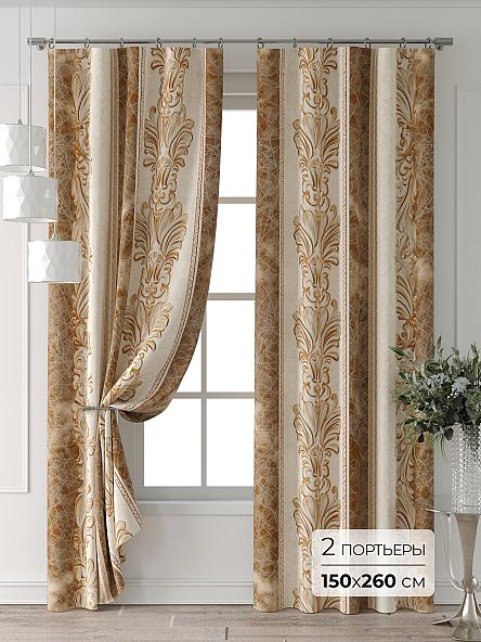 Комплект штор Форнерс - 403 - 260 см