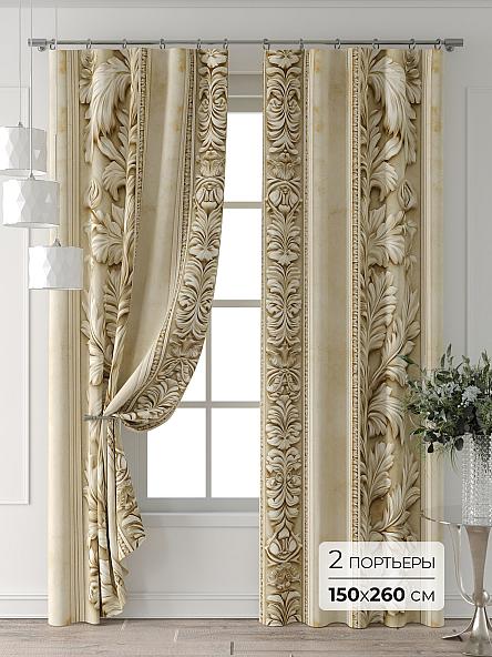 Комплект штор Форнерс - 404 - 260 см