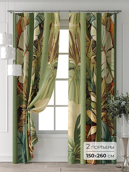 Комплект штор Форнерс - 409 - 260 см